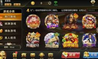 8868网页登录入口桌面版客户端