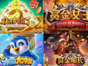 8868网页登录入口免费版